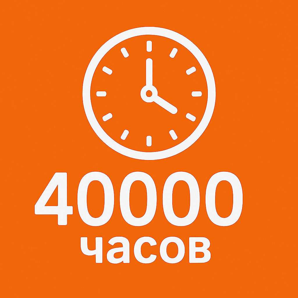 40000 ALUX 40000 ALUX