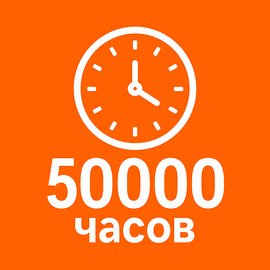 50000 ALUX