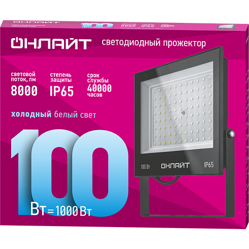 OFL-100-6K-BL-IP65-LED фото alux.kz