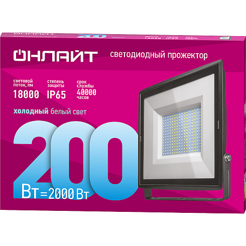 OFL-200-6.5K-BL-IP65-LED фото alux.kz