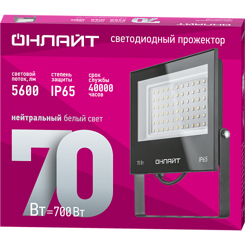 OFL-70-4K-BL-IP65-LED фото alux.kz