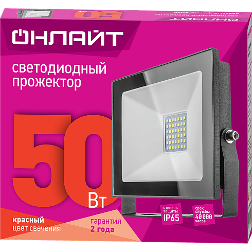 OFL-50-RED-BL-IP65-LED фото alux.kz