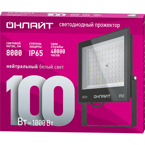 OFL-100-4K-BL-IP65-LED фото alux.kz
