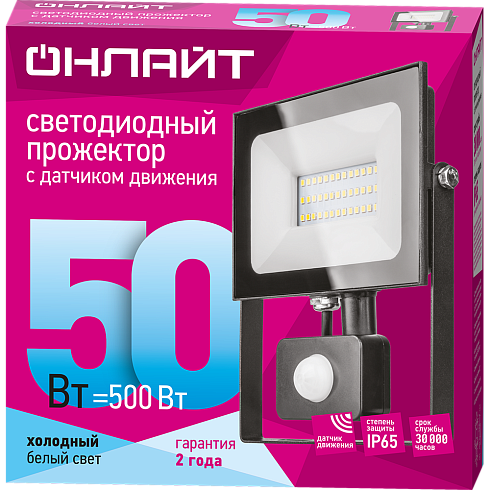 OFL-02-50-4K-BL-IP65-LED-SNRA (с датчиком движения) фото alux.kz
