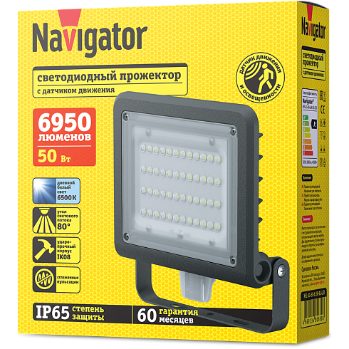 Navigator 80 680 NFL-03-50-6.5K-BL-LED (с датчиком) фото alux.kz