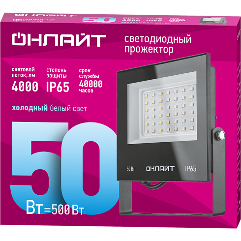 OFL-50-6K-BL-IP65-LED фото alux.kz