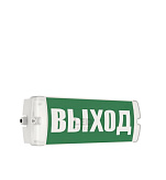 LEDEFFECT Аварийный указатель POINTER фото alux.kz